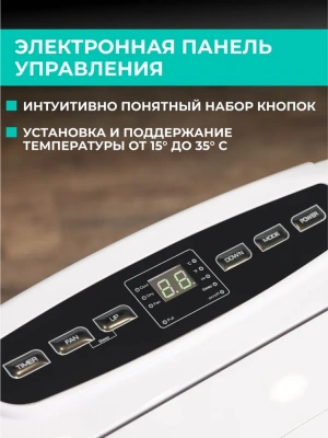 Мобильный кондиционер Timberk T-PAC12-P11E-WF в ДНР (Донецке)