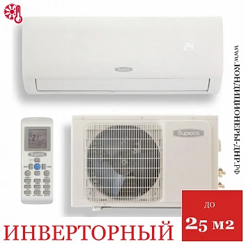 Кондиционер Бирюса B-09FIR-IK/B-09FIQ-IK F Inverter в ДНР (Донецке)