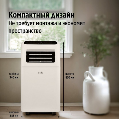 Мобильный кондиционер Ballu BPAC-07 CP/N1_24Y Aura в ДНР (Донецке)