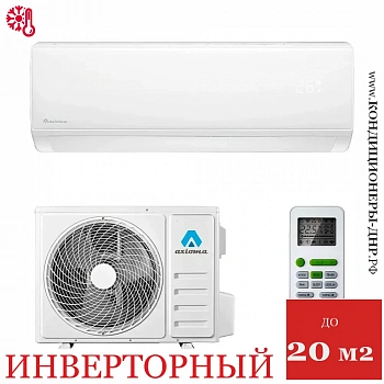 Кондиционер Axioma ASX07HZ1/ASB07HZ1 Inverter в ДНР (Донецке)