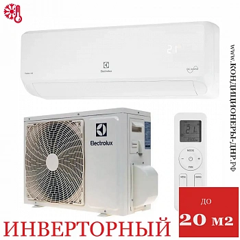 Кондиционер Electrolux EACS/I-07HF2/N8_24Y Fusion 2.0 Super DC Іnverter в ДНР (Донецке)