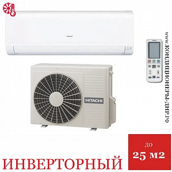 Кондиционер Hitachi RAK-25PEC/RAC-25WEC в ДНР (Донецке)