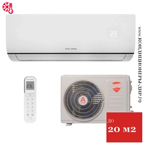 Кондиционер Royal Thermo RTS-07HN8_V2 Siena в ДНР (Донецке)