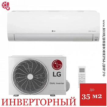 Кондиционер LG DC12RH EVO MAX в ДНР (Донецке)