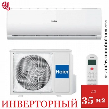 Кондиционер Haier AS12TL4HRA/1U12TL4FRA в ДНР (Донецке)