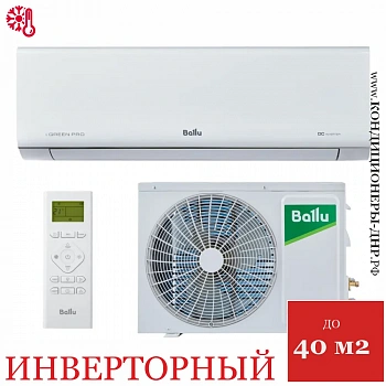 Кондиционер Ballu BSAGI-12HN8 iGreen Pro DC в ДНР (Донецке)