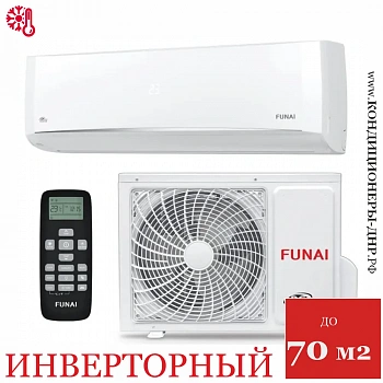 Кондиционер Funai RAC-I-SN75HP.D04/S/RAC-I-SN75HP.D04/U Sensei Inverter в ДНР (Донецке)