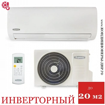 Кондиционер Бирюса B-07EIR/B-07EIQ Energy Inverter в ДНР (Донецке)