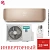 Кондиционер Hisense AS-13UW4RVETG01G(C)/AS-13UW4RVETG01G(C) Champagne Crystal Super DC Inverter Wi-Fi в ДНР (Донецке)