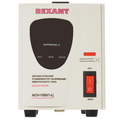 Стабилизатор напряжения Rexant AСН-1000/1-Ц в ДНР (Донецке)