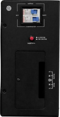 Стабилизатор напряжения SMARTWATT AVR TRIAC 10000TW в ДНР (Донецке)