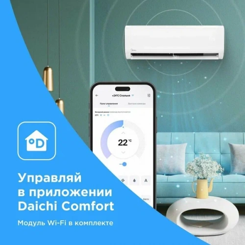 Кондиционер MIDEA MSFRW-07HRN8-I/MSFR-07HRN8-O в ДНР (Донецке)