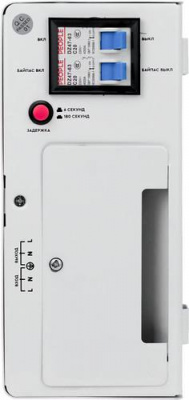 Стабилизатор напряжения SMARTWATT AVR SLIM 5000RW в ДНР (Донецке)