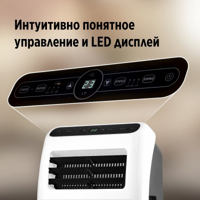 Мобильный кондиционер Ballu BPAC-07 CP/N1_24Y Aura в ДНР (Донецке)