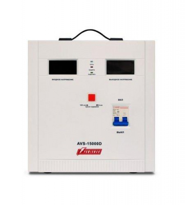 Стабилизатор напряжения PowerMan AVS 15000D в ДНР (Донецке)