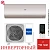 Кондиционер Haier AS70S2SF3FA-G/1U70S2SJ2FA Flexis Inverter в ДНР (Донецке)