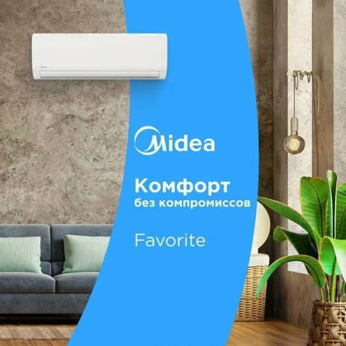 Кондиционер MIDEA MSFRW-07HRN8-I/MSFR-07HRN8-O в ДНР (Донецке)