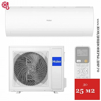 Кондиционер Haier HSU-09HPL203/R3/HSU-09HPL03/R3 Coral On/Off в ДНР (Донецке)