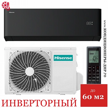 Кондиционер Hisense PRO AS-18UW4RXPHB00(B) в ДНР (Донецке)