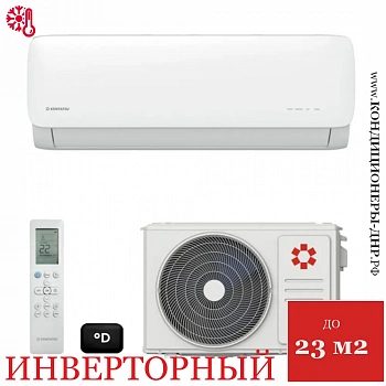 Кондиционер Kentatsu KSGAB21HZRN1W/KSRAB21HZRN1/-40 Kanami Inverter Wi-Fi в ДНР (Донецке)