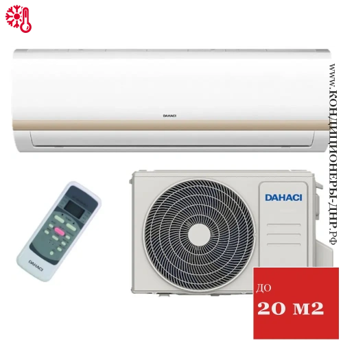 Кондиционер Dahaci DI07BFM-D/DO07BFM-D FreshME в ДНР (Донецке)