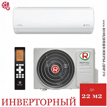 Кондиционер Royal Clima RCI-TWC22HN/IN/RCI-TWC22HN/OUT Triumph DC Inverter 2024 в ДНР (Донецке)
