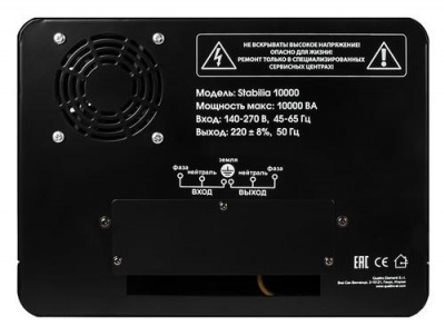 Стабилизатор напряжения Quattro Elementi Stabilia 10000 в ДНР (Донецке)