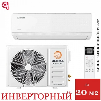 Кондиционер Ultima Comfort SIR-I07PN-IN/SIR-I07PN-OUT Sirius Inverter в ДНР (Донецке)