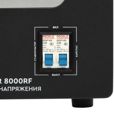 Стабилизатор напряжения SMARTWATT AVR TOWER 8000RF в ДНР (Донецке)