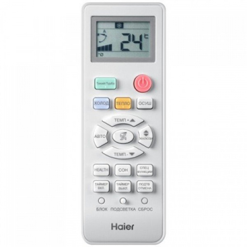 Кондиционер Haier AS70NHPHRA/1U70NHPFRA Elegant HP в ДНР (Донецке)