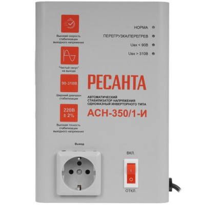 Стабилизатор напряжения Ресанта АСН-350/1-И в ДНР (Донецке)