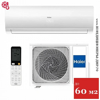 Кондиционер Haier HSU-18HFF103/R3-W/HSU-18HUF103/R3 Flexis On/Off White (-40С) в ДНР (Донецке)