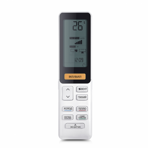 Кондиционер Haier AS50S2SJ2FA-W/1U50JEC1FRA Jade Inverter в ДНР (Донецке)