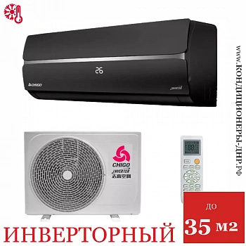 Кондиционер Chigo CS-35V3A-1C172 King Black в ДНР (Донецке)