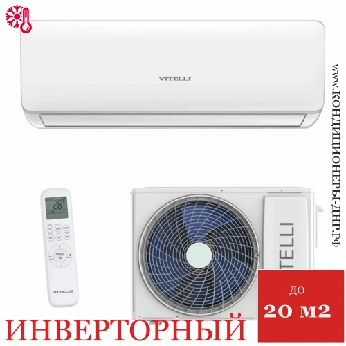 Кондиционер Vitelli VSL-07I Palermo Inverter в ДНР (Донецке)