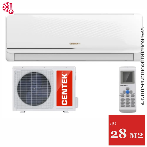 Кондиционер Centek CT-65F09 Wi-Fi в ДНР (Донецке)