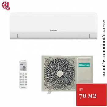 Кондиционер Hisense AS-24HW4RBSKC00G/AS-24HW4RBSKC00W Era Classic A Wi-Fi в ДНР (Донецке)
