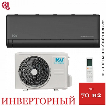 Кондиционер MDV MDSBI-24HRFN8/MDOAI-24HFN8 Integra Pro Black в ДНР (Донецке)