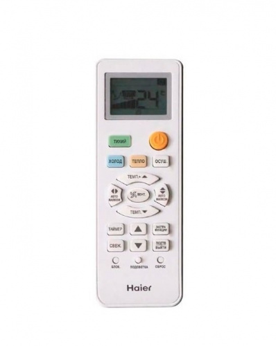 Кондиционер Haier AS12TL4HRA/1U12TL4FRA в ДНР (Донецке)