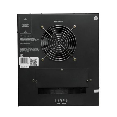 Стабилизатор напряжения SMARTWATT AVR STRONG 20000RU в ДНР (Донецке)