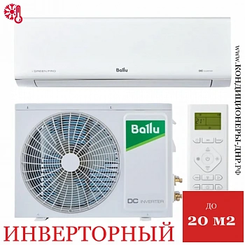 Кондиционер Ballu BSAGI-07HN8_V4 iGreen Pro DC в ДНР (Донецке)