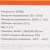 Стабилизатор напряжения SMARTWATT AVR HOME 500RU Стабилизатор напряжения SMARTWATT AVR HOME 500RU в ДНР (Донецке)