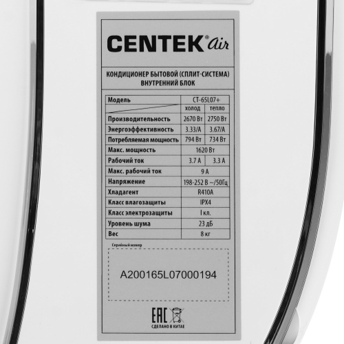 Кондиционер Centek CT-65L07+ в ДНР (Донецке)