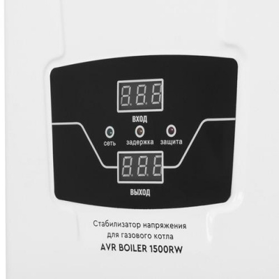 Стабилизатор напряжения SMARTWATT AVR BOILER 1500RW в ДНР (Донецке)