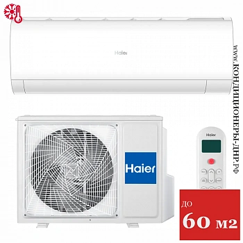 Кондиционер Haier HSU-18HPL303/R3/HSU-18HPL103/R3 Coral 2025 (-40C) в ДНР (Донецке)