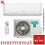 Кондиционер Hisense AS-09UW4RYRCA05G/AS-09UW4RYRCA05W Goal DC Inverter Wi-Fi в ДНР (Донецке)