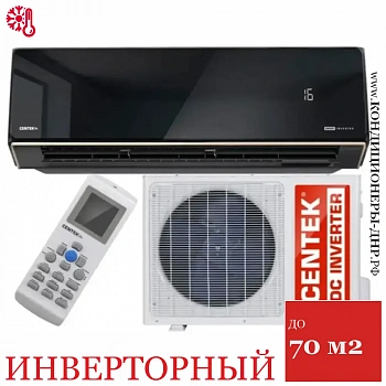 Кондиционер Centek CT-65U24 Black Mirror в ДНР (Донецке)
