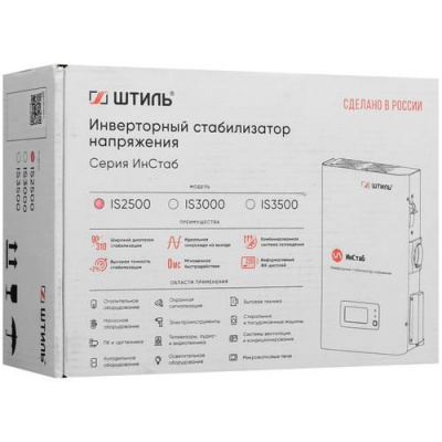 Стабилизатор напряжения Штиль ИнСтаб IS2500 в ДНР (Донецке)