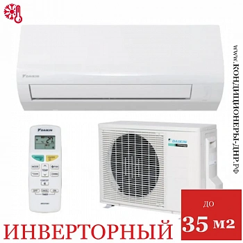 Кондиционер Daikin FTXF35D/RXF35D в ДНР (Донецке)