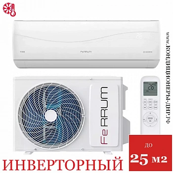 Кондиционер Ferrum iFIS09VR1/iFOS09VR1 Titan Inverter в ДНР (Донецке)